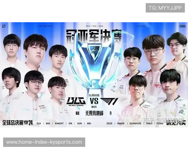 电竞世界赛开幕，LPL三支战队齐亮相，电竞lpl排名