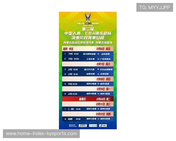 球队在休赛期进行人员调整以备新赛季,球队近期将参加比赛 球队在休赛期进行人员调整以备新赛季,球队近期将参加比赛