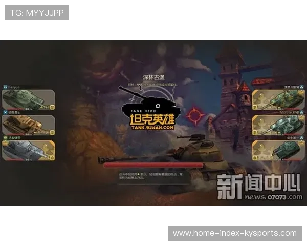 成都蓉城卡卢卢冲锋陷阵：一位城市英雄的热血故事